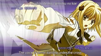Highschool Dxd Episode 1 Dailymotion