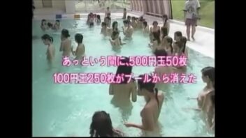 Japanese Nude Hospitality Porn